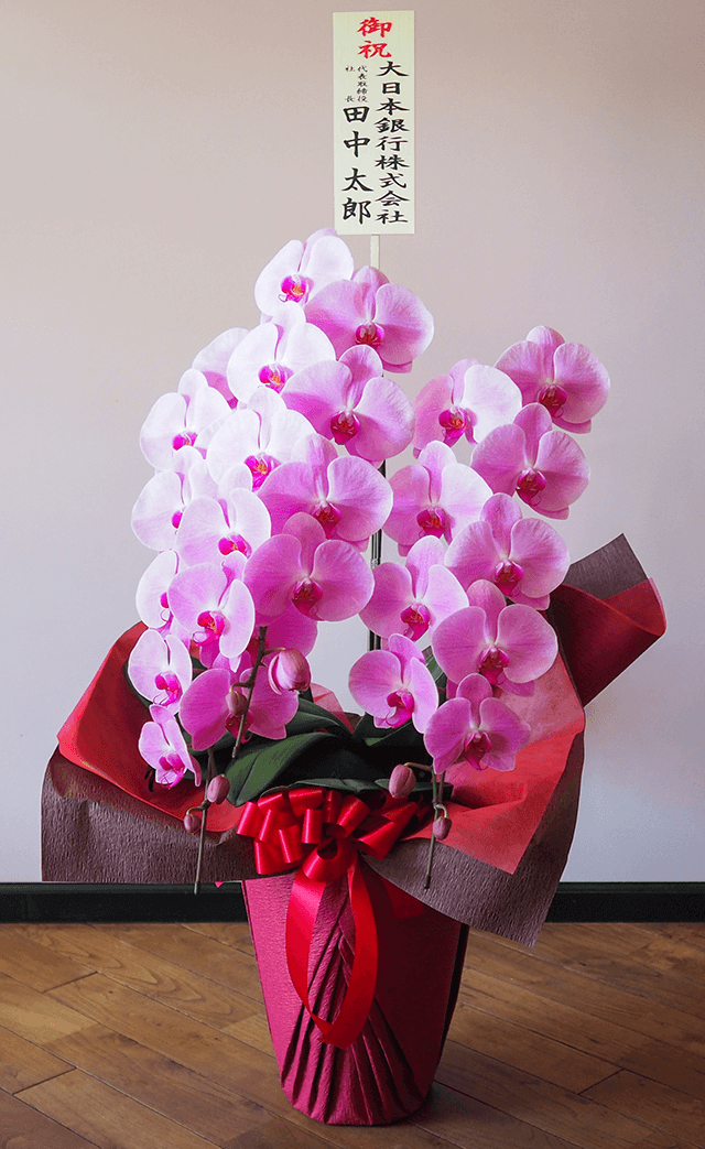 木札・表札サンプル